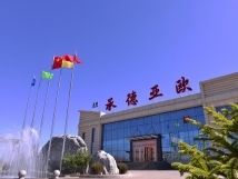 承德市人大常委會領(lǐng)導調(diào)研考察我公司植物提取車間項目建設情況